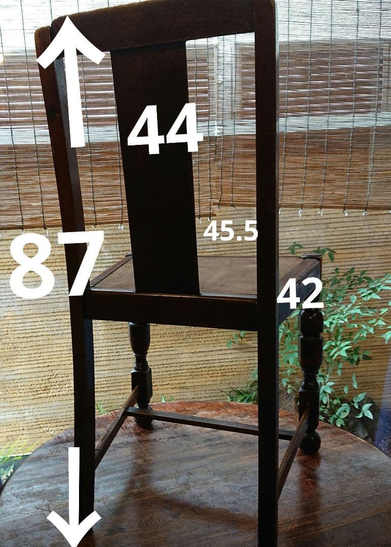 イギリスアンティーク椅子