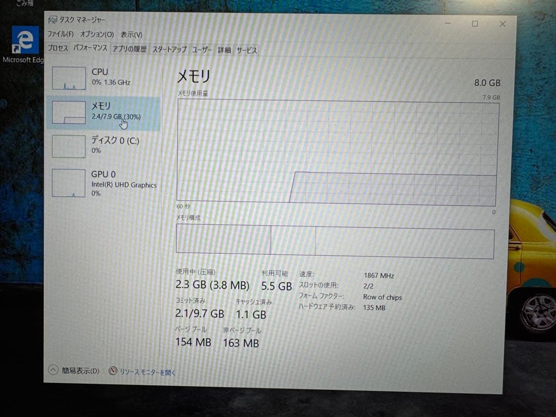【未使用品】Lenovo ideapad S340-13IML