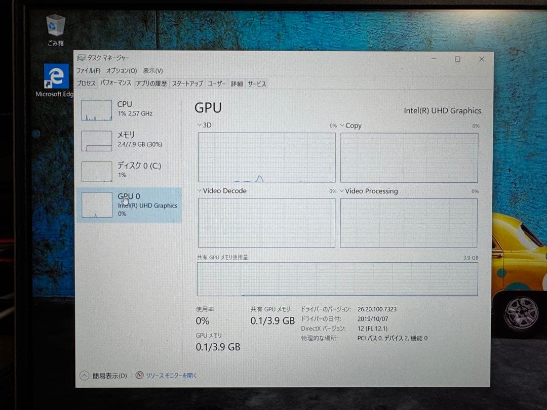 【未使用品】Lenovo ideapad S340-13IML