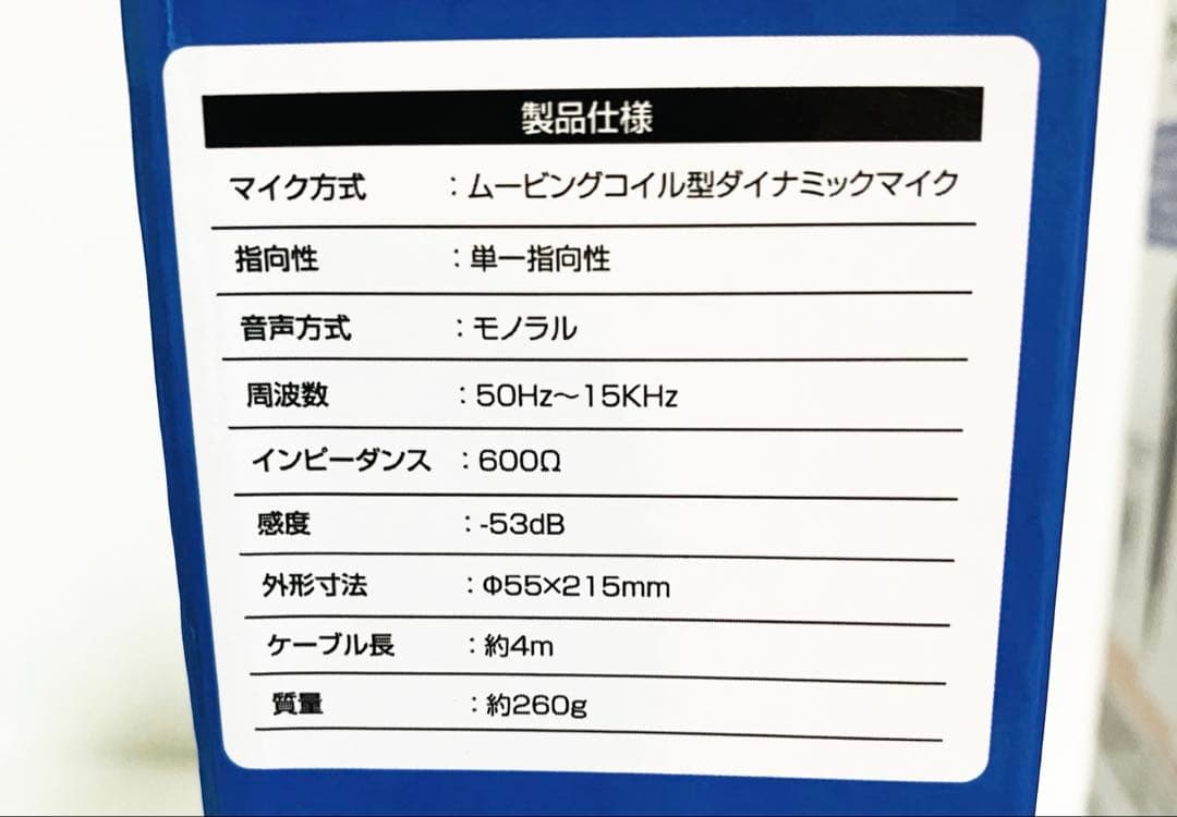 ホリ カラオケマイク for PlayStation 4／PC 2個セット