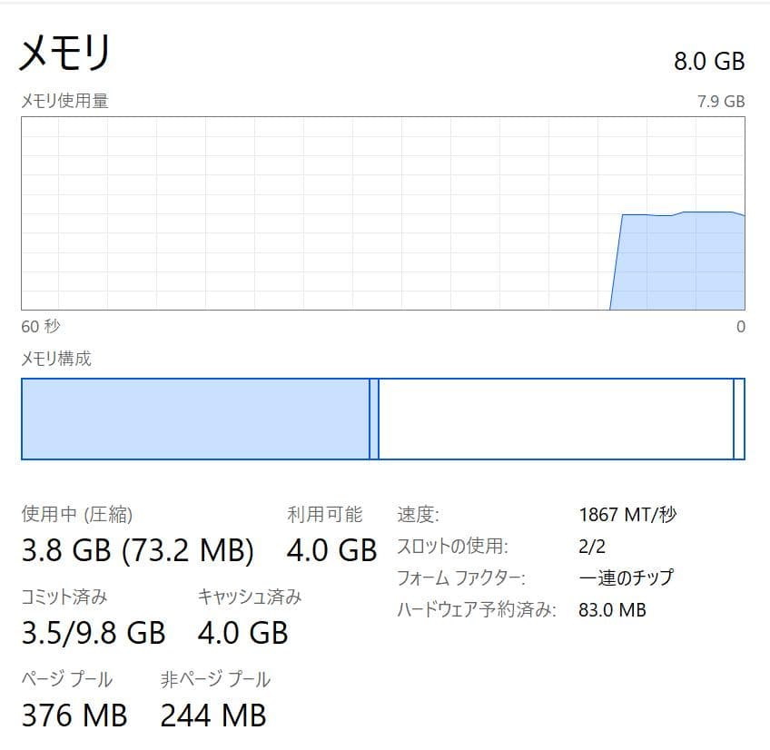 【高速・高解像度・LTE対応】Surface Pro 5 8GB/256GB