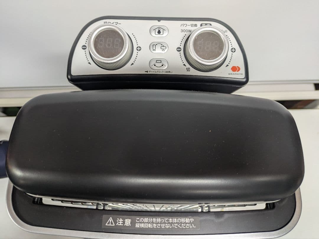 Aladdin 遠赤グラファイトヒーター AEH-2G10BJ