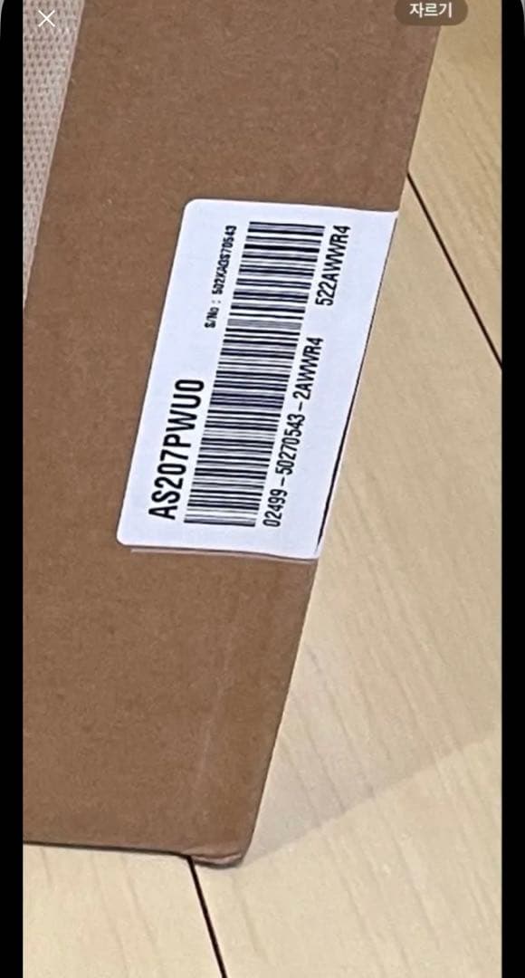 ラウンド型ピュアホワイト マルチ機能空気清浄機 LG AS207PWU0新品