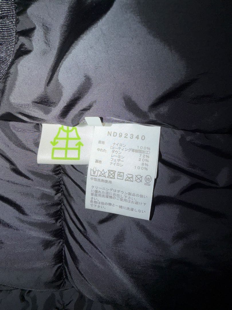 最終価格！THE NORTH FACE ND92340 バルトロ