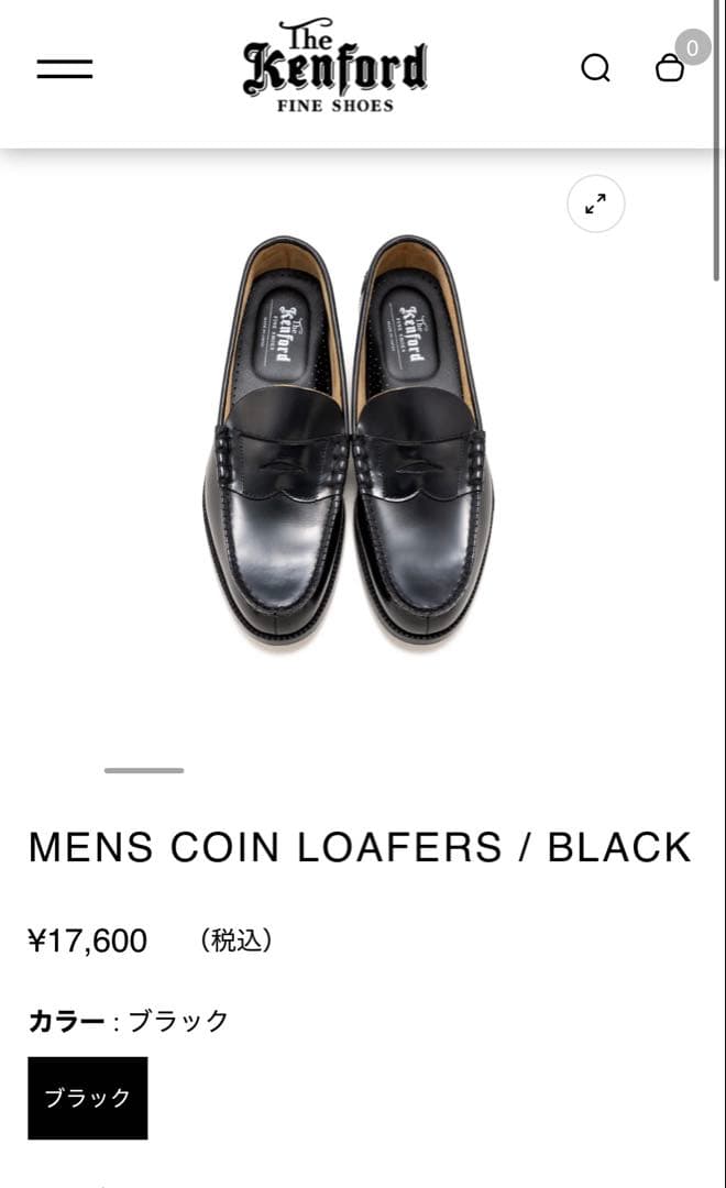 ケンフォード　KENFORD ローファー　K001 25.5cm