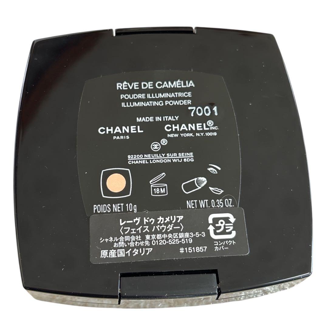 【美品】chanel dior リップ　アイシャドウ　セット　デパコス