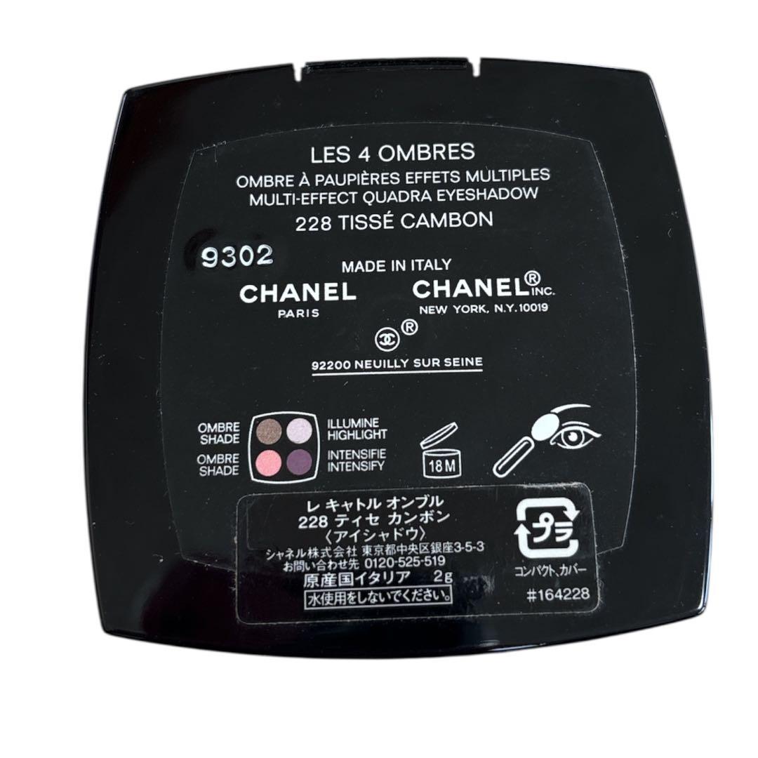 【美品】chanel dior リップ　アイシャドウ　セット　デパコス