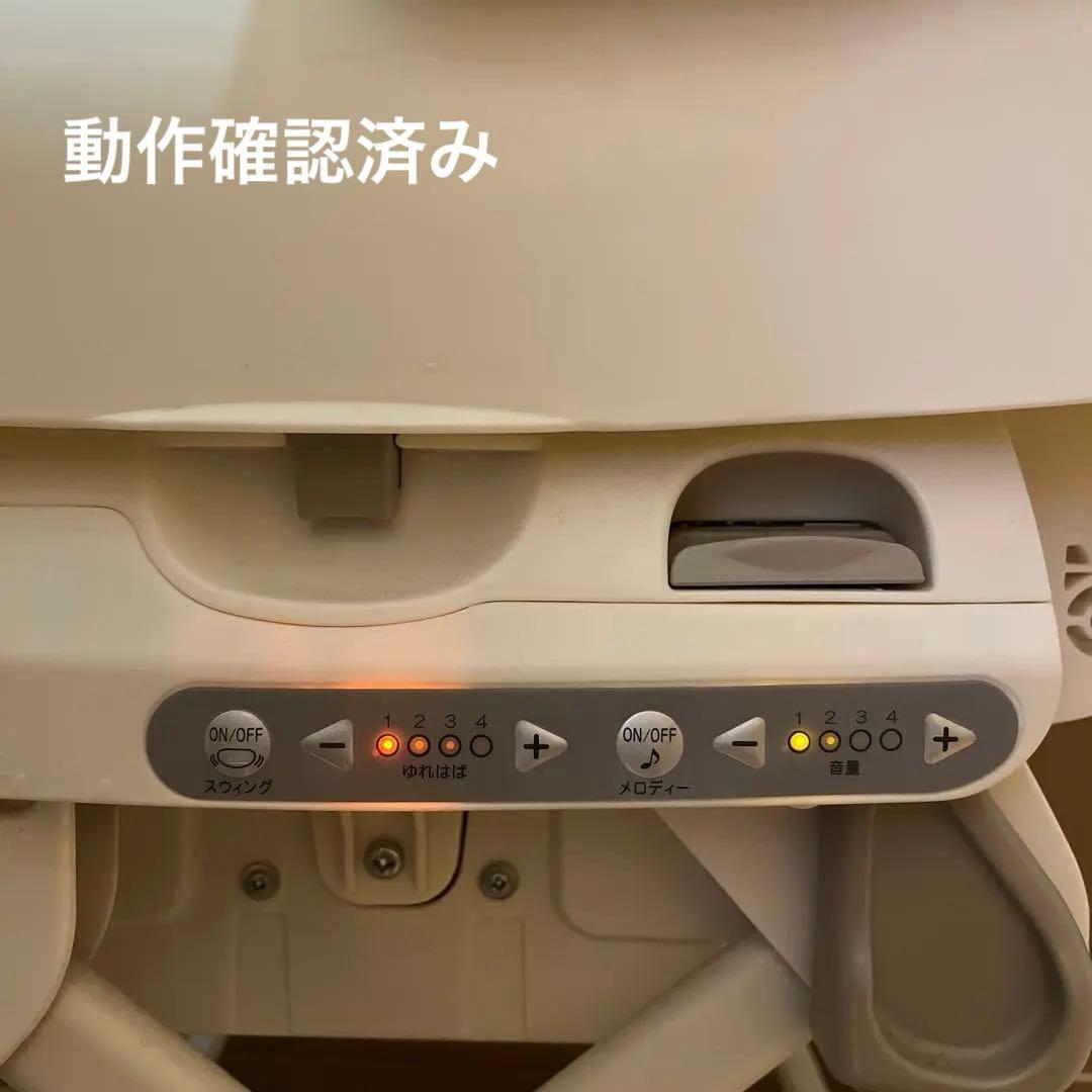 combi 電動ハイローチェア ルシアス