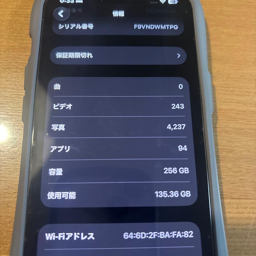 iPhone 13 本体 青