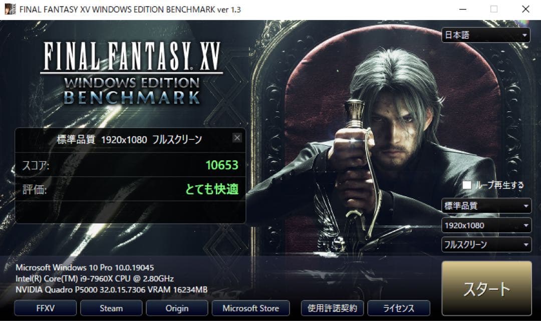 グラフィックボード・グラボ・ビデオカード NVIDIA Quadro P5000