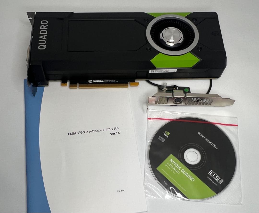 グラフィックボード・グラボ・ビデオカード NVIDIA Quadro P5000