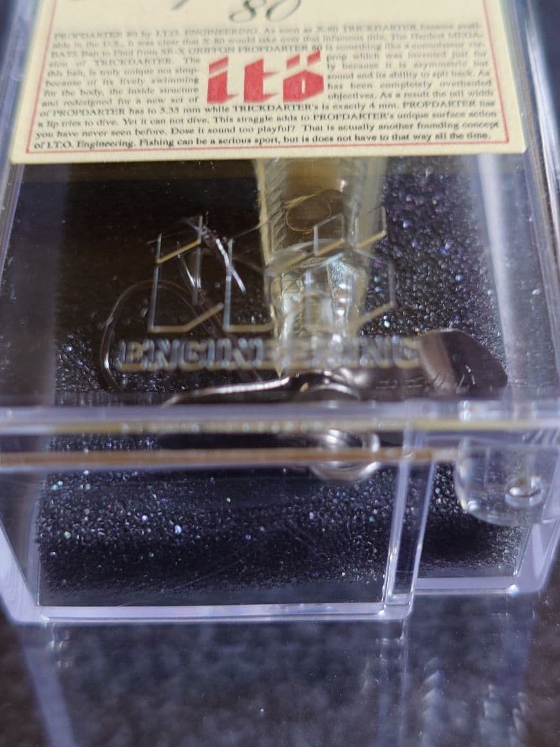 メガバス プロップダーター80 限定カスタムカラー ライジングサン 新品未開封