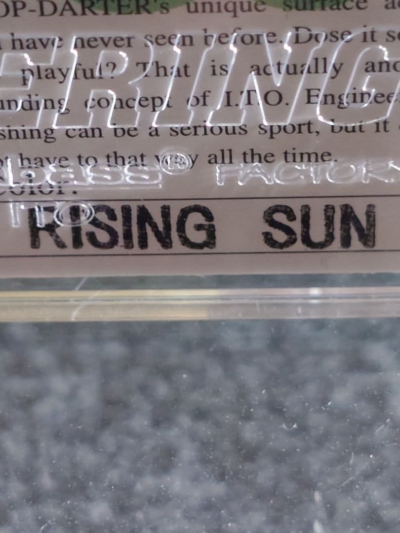 メガバス プロップダーター80 限定カスタムカラー ライジングサン 新品未開封