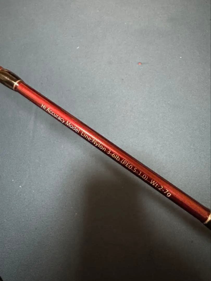 フィッシュマン　ビームス　ブランシエラ5.2UL フェルール化