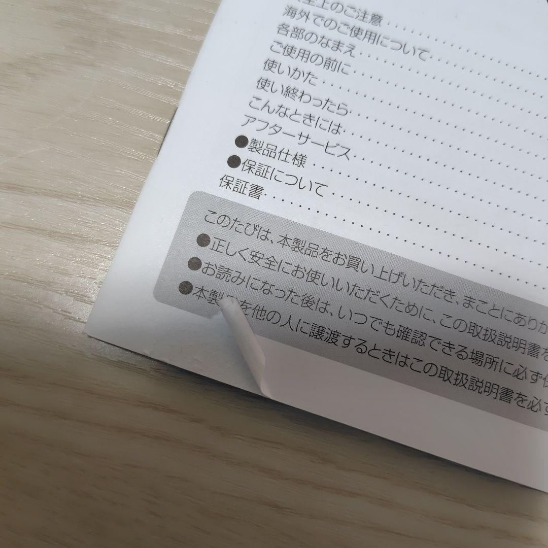 mysé ニードルヘッドスパリフト