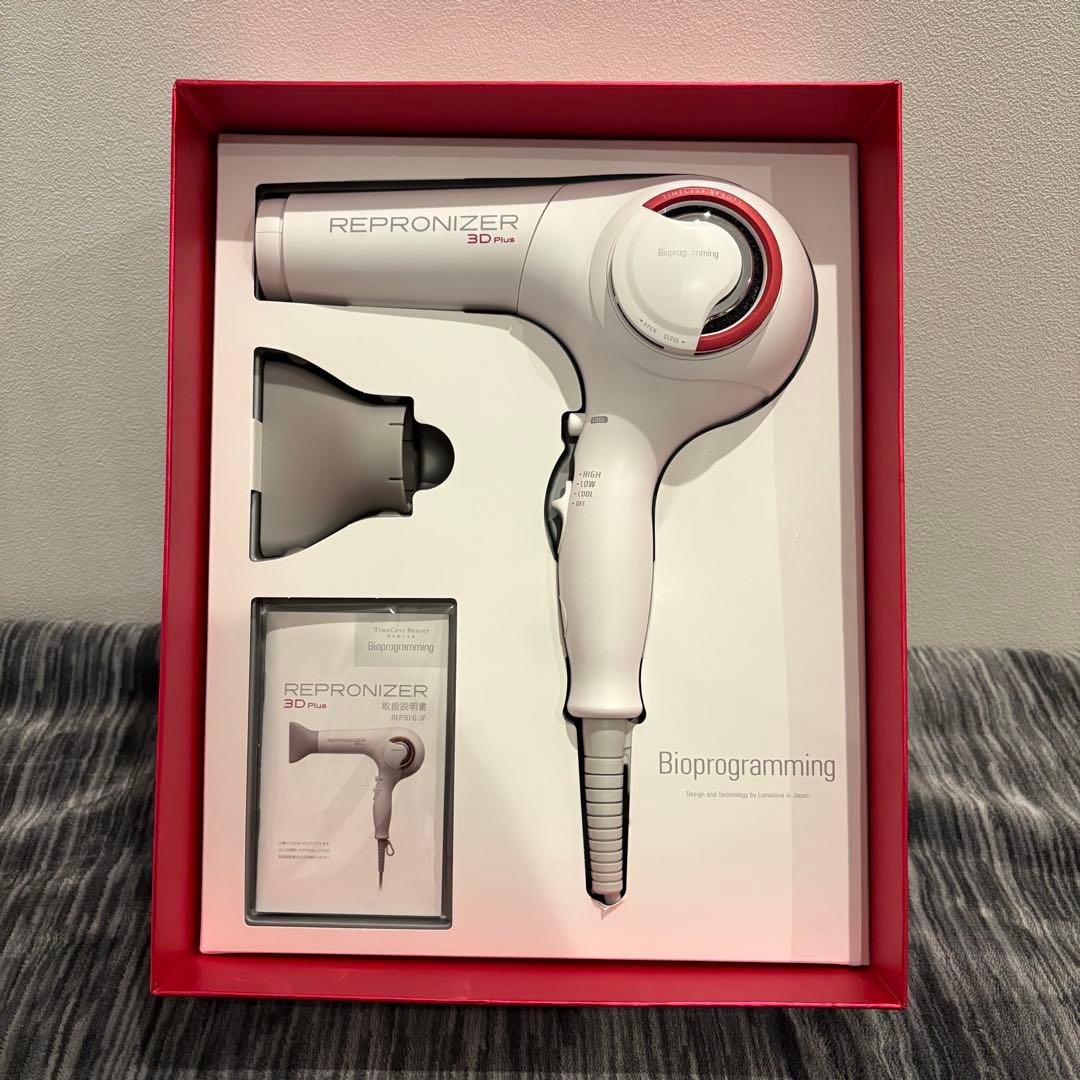 【極美品人気モデル】REPRONIZER 3D Plus ヘアドライヤー