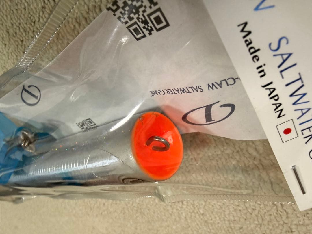 と*ー様 D-CLAWディークロウ ビーコン１８０ヒラマサ トビウオ 180mm