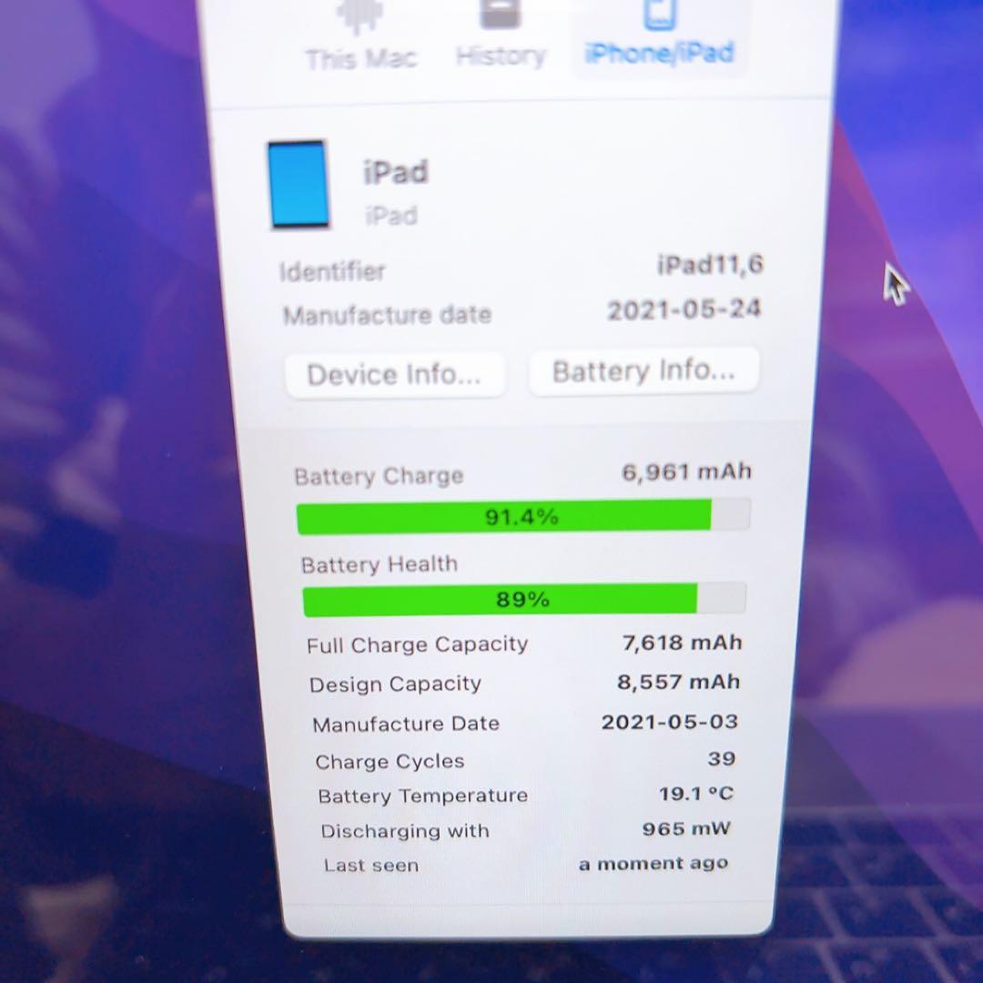 即日発送！Apple iPad 第8世代128GB wifi+アップルペンシル