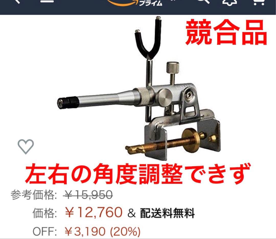 新品未使用、ヘラブナ用金属万力、ヘラ万力、砲台スノーピーク ダイワ竿受け へら