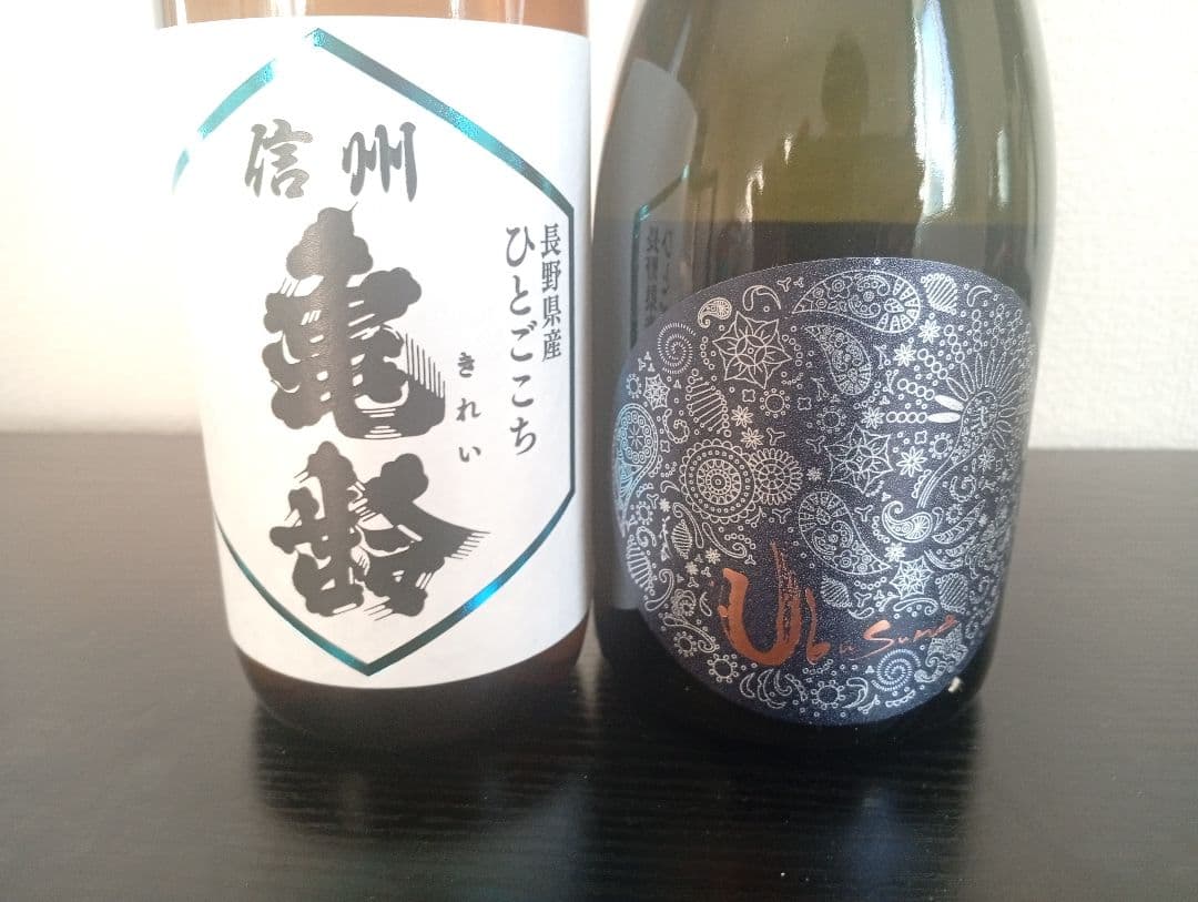 【 2本】信州亀齢 ひとごこち 純米吟醸 無濾過原酒/産土 山田錦 二農醸