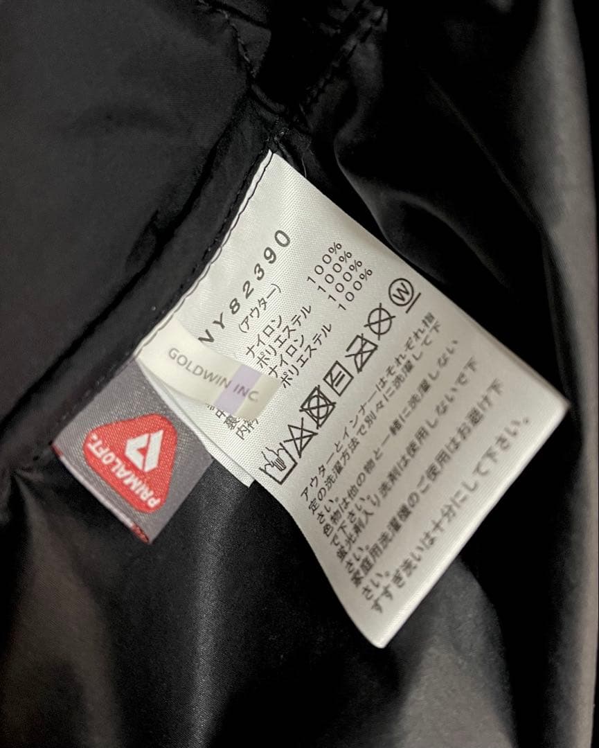 ノースフェイス フリーラントリクライメイトジャケット NY82390 Mサイズ