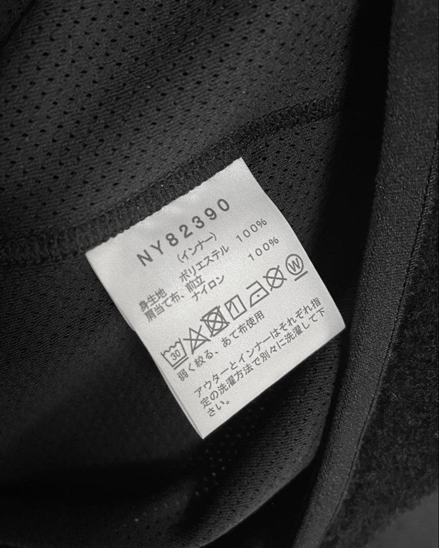 ノースフェイス フリーラントリクライメイトジャケット NY82390 Mサイズ