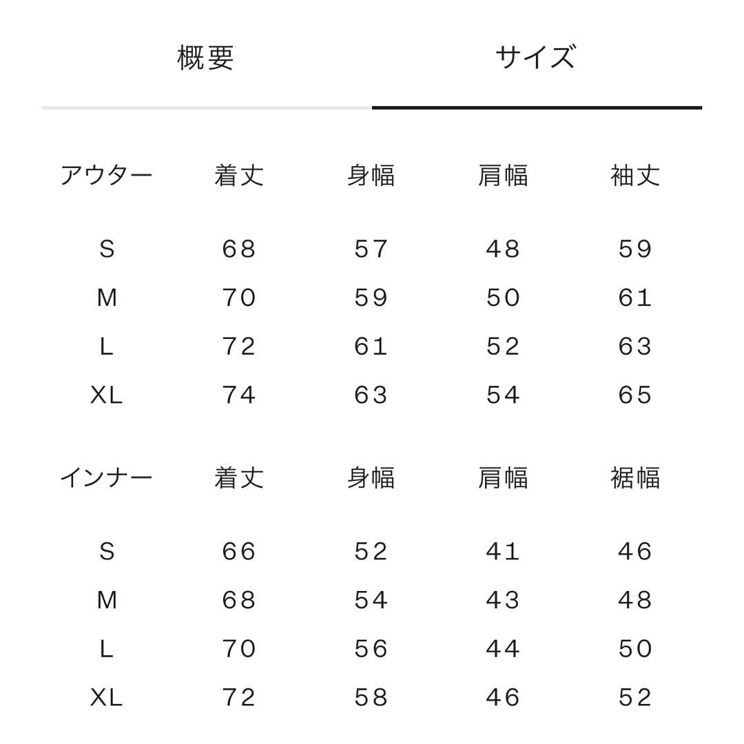 ノースフェイス フリーラントリクライメイトジャケット NY82390 Mサイズ