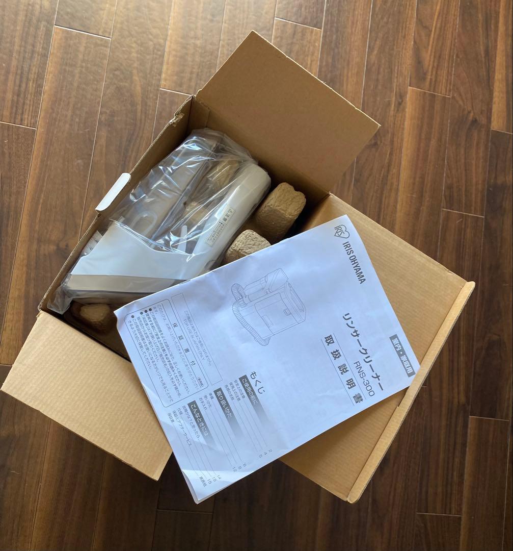 IRIS OHYAMAリンサークリーナーRNS-300