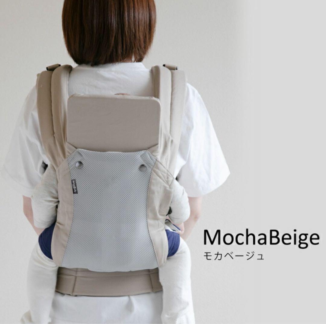 抱っこ紐　おんぶ　モカベージュ　ファムベリー