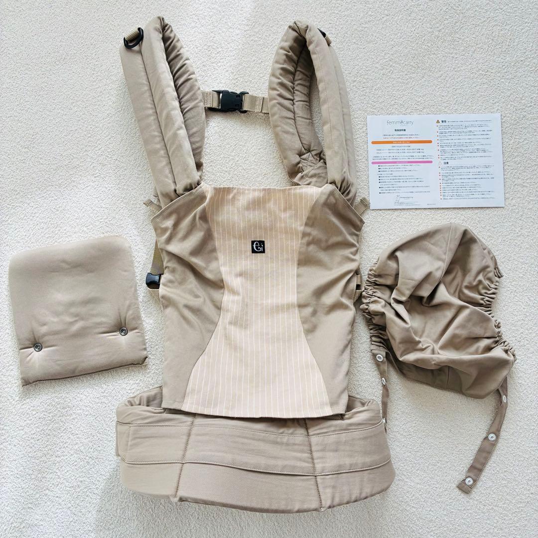 抱っこ紐　おんぶ　モカベージュ　ファムベリー