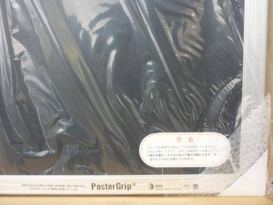 ２枚組 A1 アルミフレーム ポスターグリップ マイター PG-32M シルバー