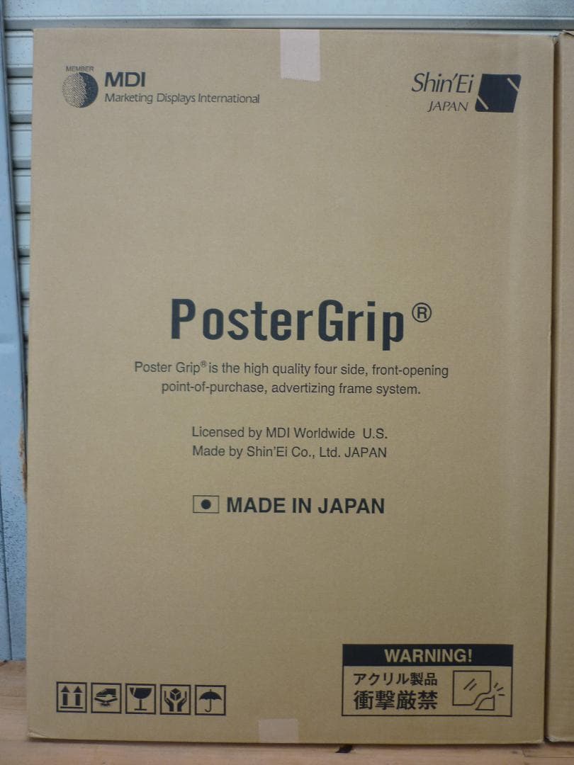 ２枚組 A1 アルミフレーム ポスターグリップ マイター PG-32M シルバー