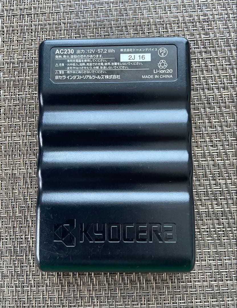 AIRCRAFT ファン セット + BURTLE ベスト(M)