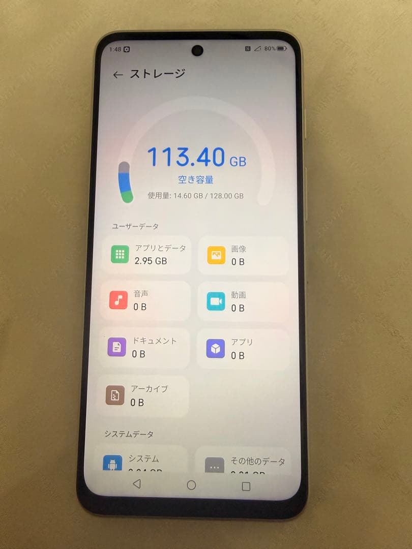 nubia S 5G スマートフォン 本体