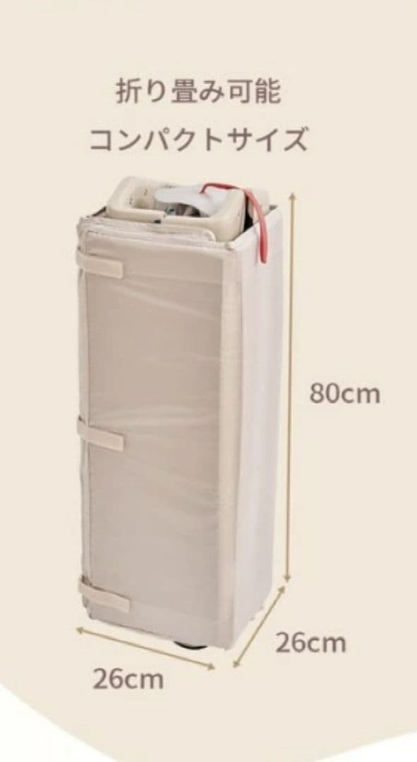 GUMODE 4way多機能プレイヤード、ベッド