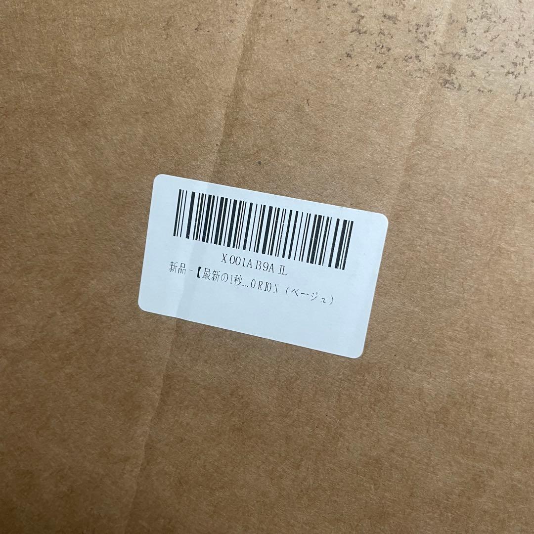 ◯PETTENA ORION ペットカート 一体型 軽快走行 4輪 ベージュ