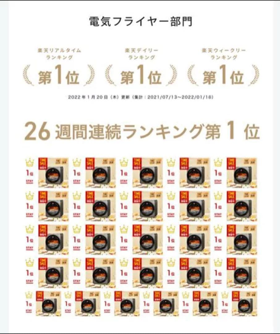 新品/大人気 Epeios ノンフライヤーオーブン 14L 1台6役・空気循環