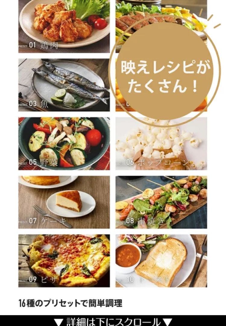 新品/大人気 Epeios ノンフライヤーオーブン 14L 1台6役・空気循環