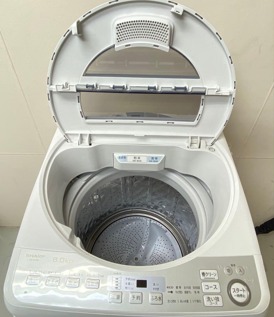SHARP シャープ 全自動電気洗濯機 ES-GV8D-S 8kg 2019年製