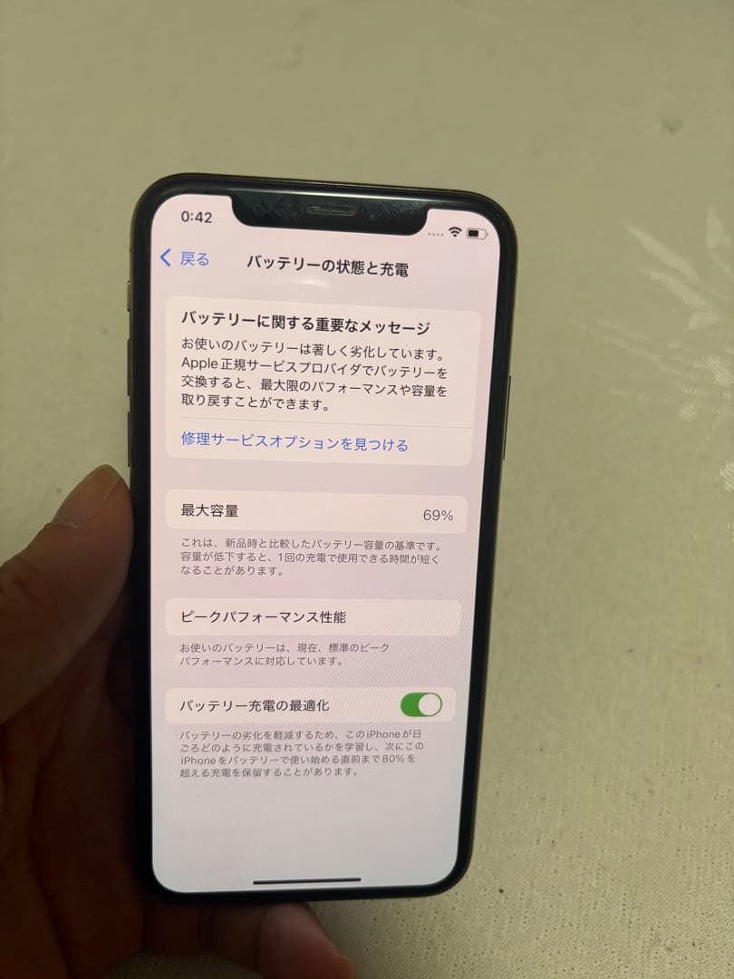 Apple iPhone Xs 256GB sim フリー