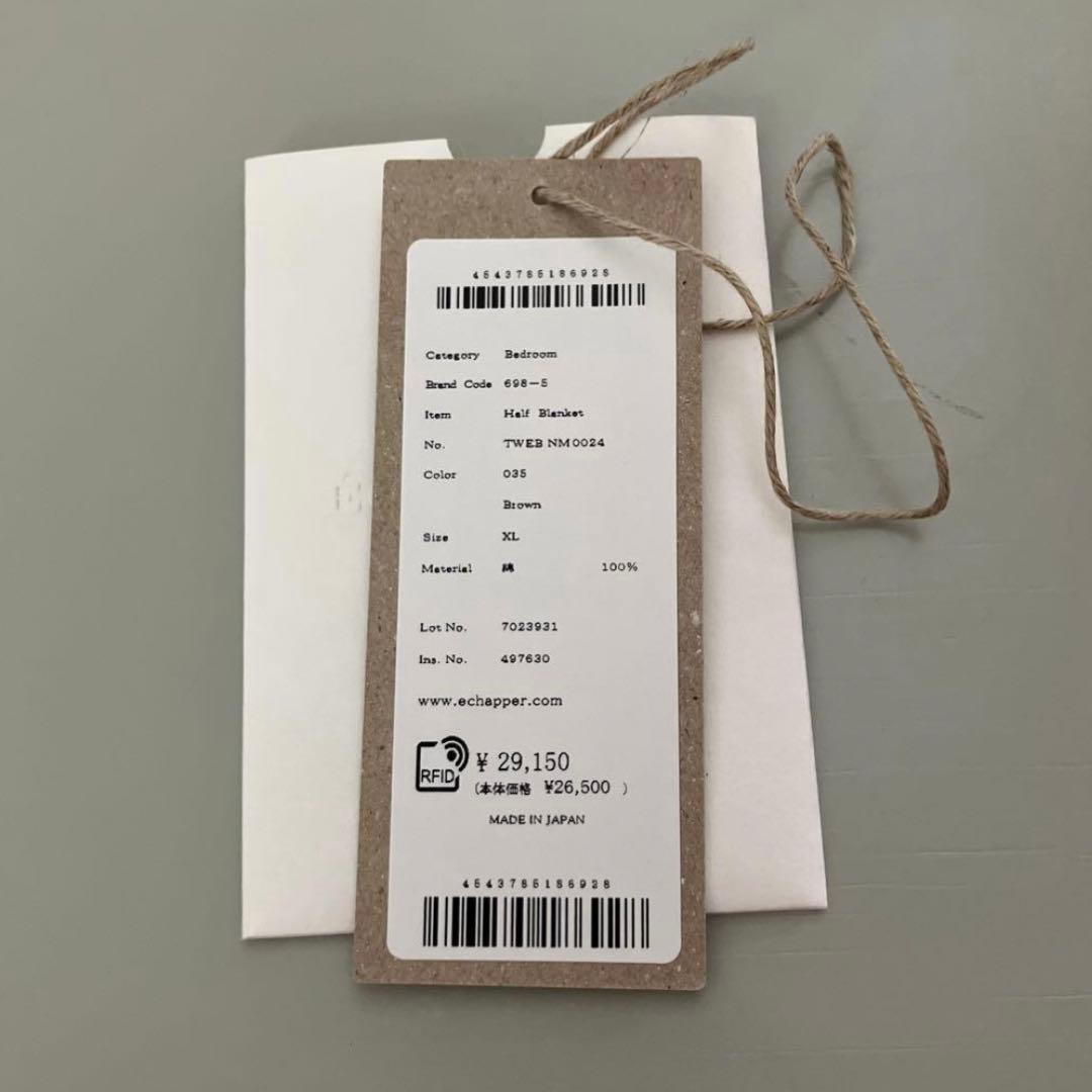 b　ECHAPPER エシャペ　ハーフブランケットATON デザイン