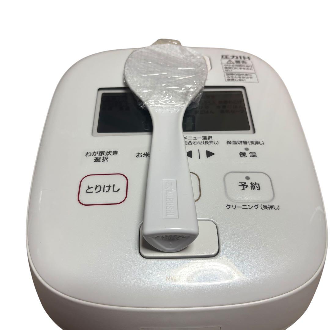 [最高級モデル] 象印 圧力IH炊飯器 NW-UT07 ホワイト 絹白 24年製