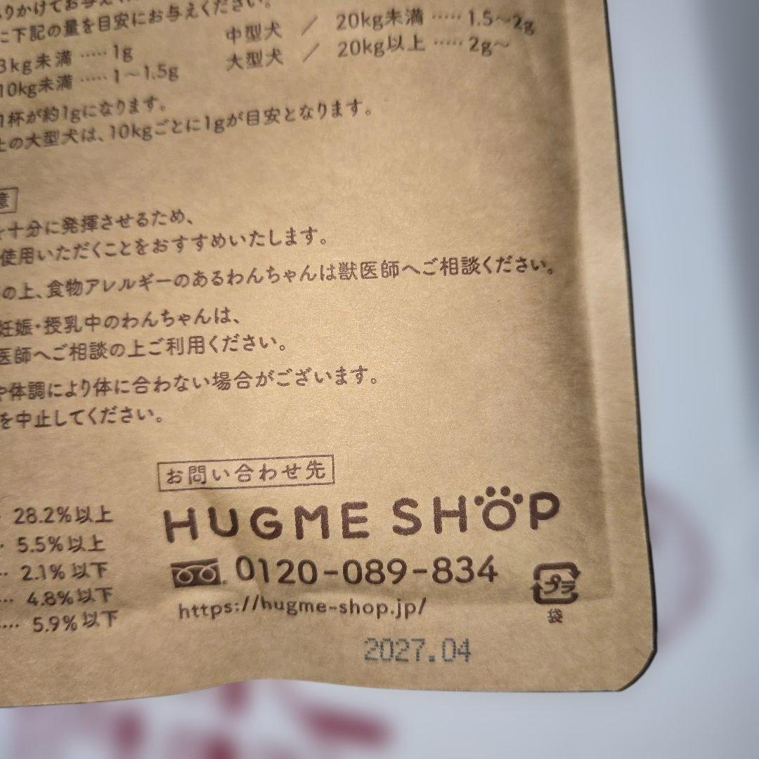 aikona　あいこな　3袋