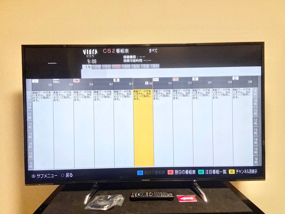 【今だけ優待価格】Panasonic VIERA 55V型4K・3チューナー