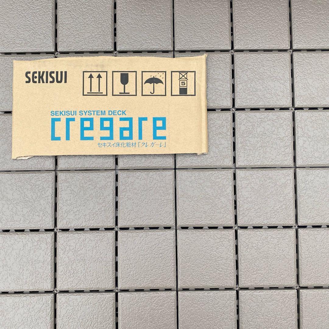 追加分 クレガーレ (P.T) 40枚セット プラ BM色