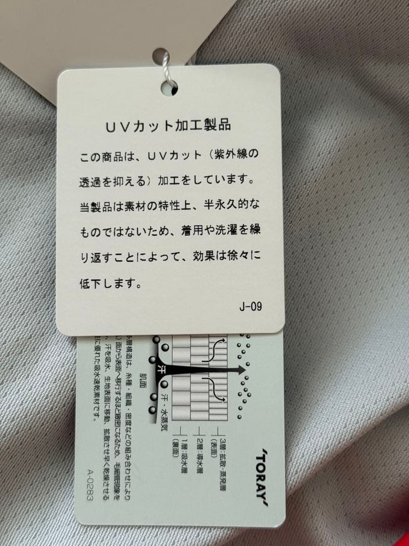 アルチビオレディース長袖UVカットインナー　グレー/レッド