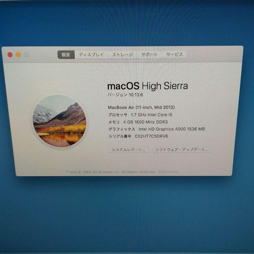 Macbook air 11inch 2012　お値下げしました。