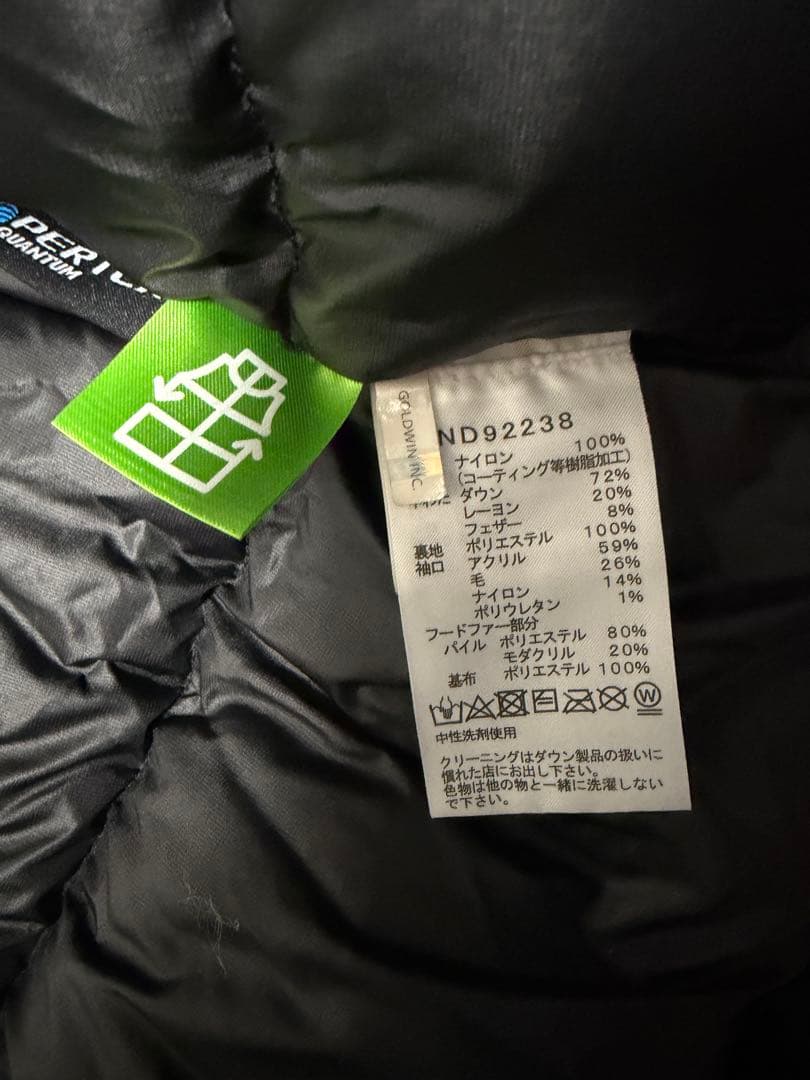 【美品】アンタークティカパーカ ND92238 黒 XL ファー付