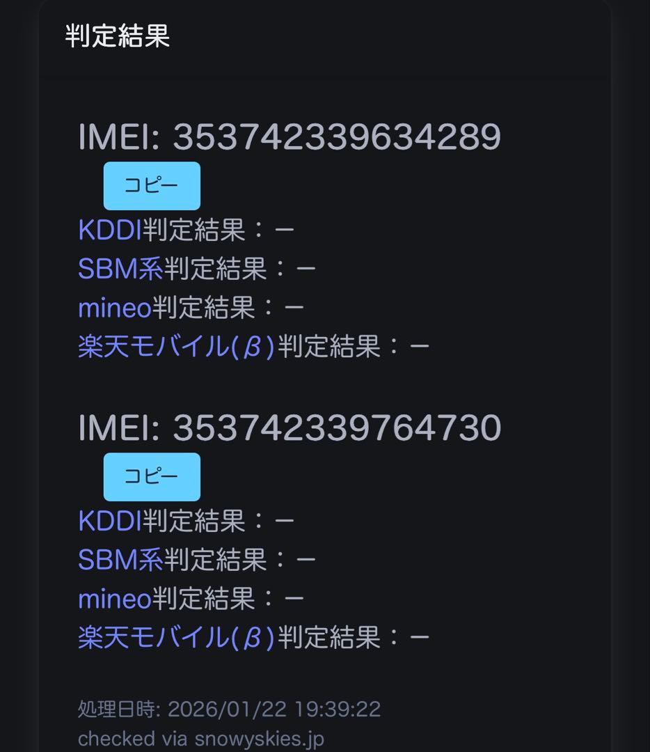 スマートフォン本体 Apple iPhone 13 Pro 128gb