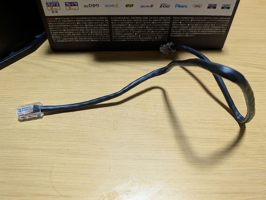 NEC PA-WX5400HP Wi-Fi 6 ルーター